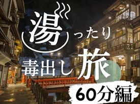 足湯毒だしリラクゼーション千葉市情報/リラクゼーションサロン~LUANA(千葉県成田市)/